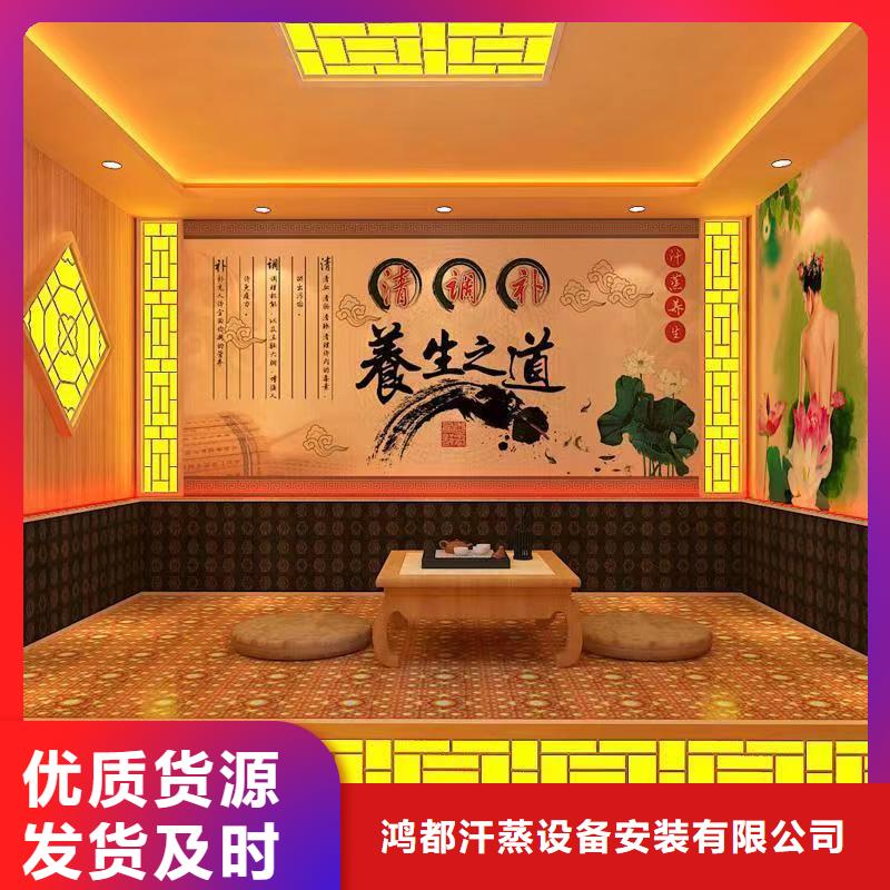汗蒸房安装承建厂家_艾草汗蒸房安装随叫随到
