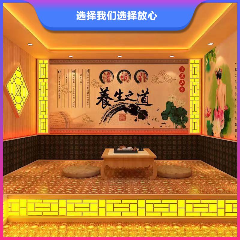 汗蒸房安装承建厂家盐疗汗蒸房施工团队