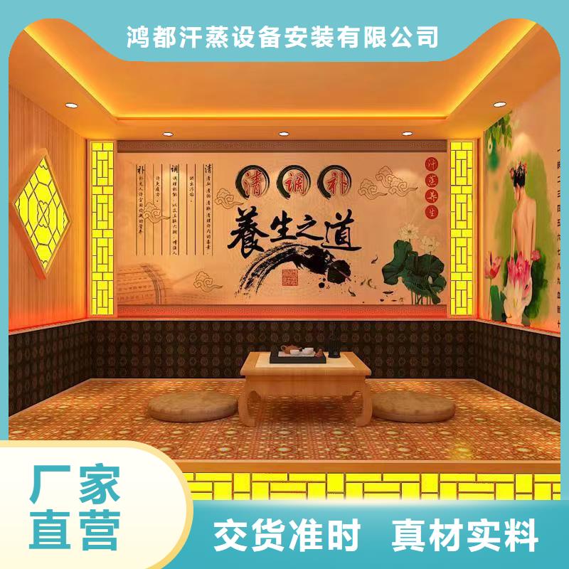 汗蒸房安装承建厂家桑拿房施工服务至上