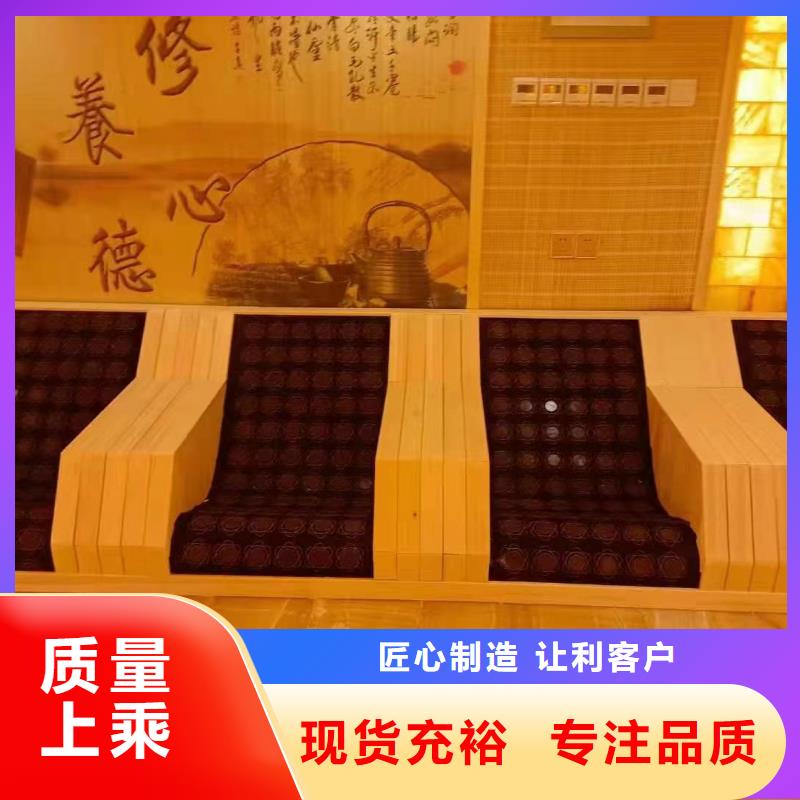 汗蒸房安装承建厂家_艾草汗蒸房安装随叫随到