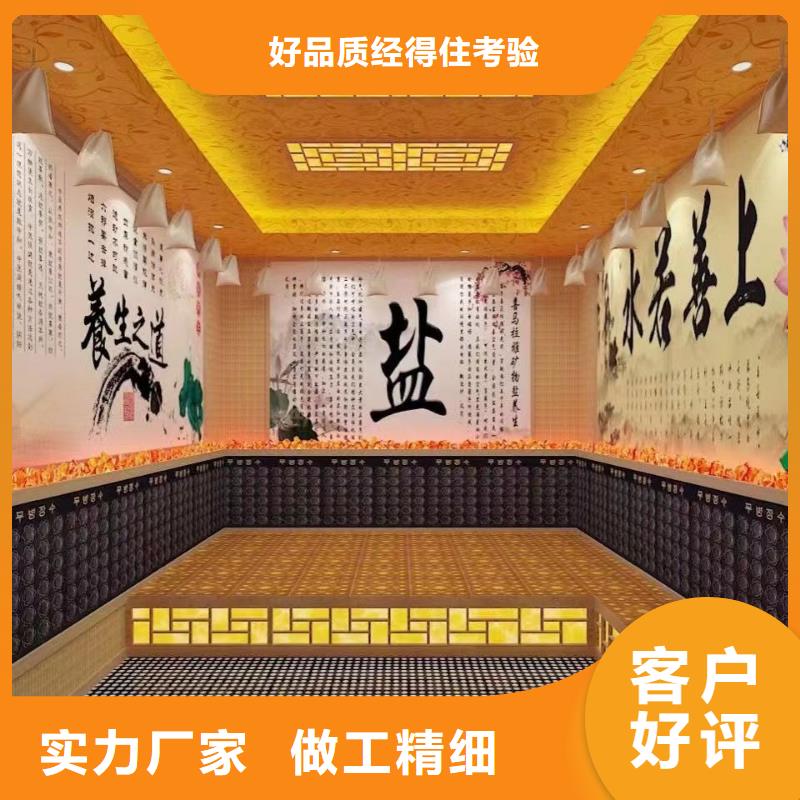 汗蒸房安装承建厂家,桑拿房施工好评度高