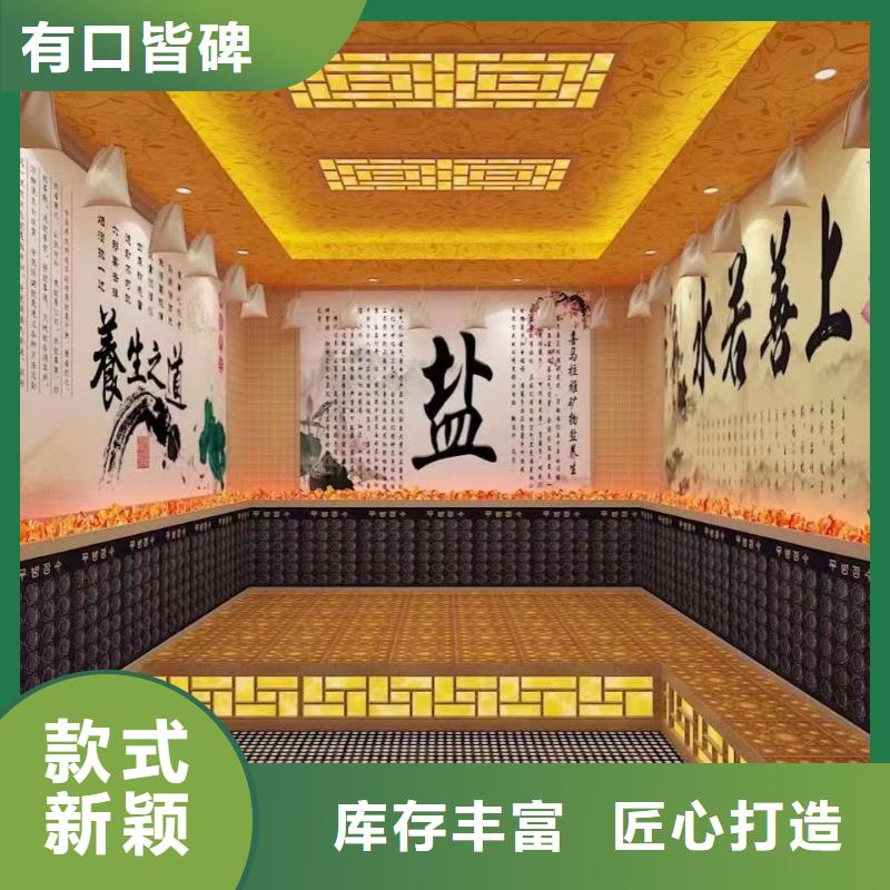 汗蒸房安装承建厂家桑拿房施工服务至上