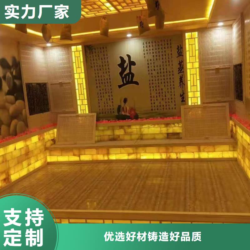 汗蒸房安装承建厂家_艾草汗蒸房安装随叫随到