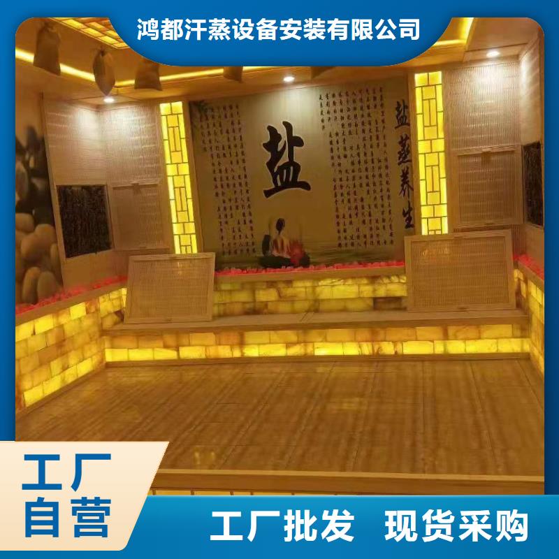 汗蒸房安装承建厂家_艾草汗蒸房安装随叫随到