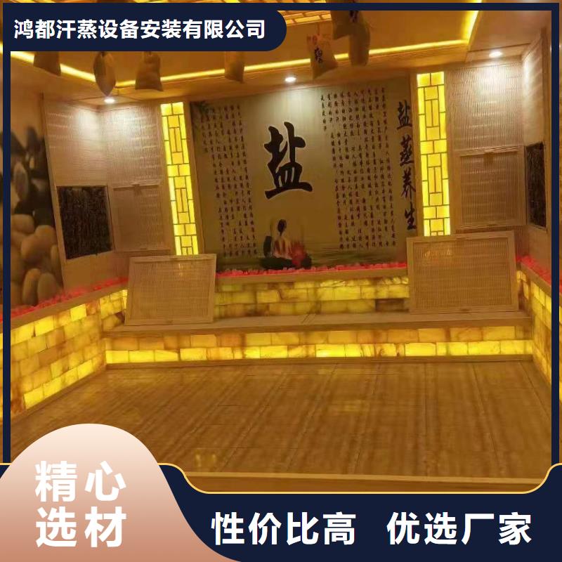 汗蒸房安装承建厂家-汗蒸房设计安装技术可靠
