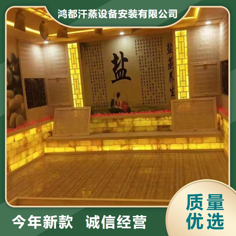 汗蒸房安装承建厂家,桑拿房施工好评度高