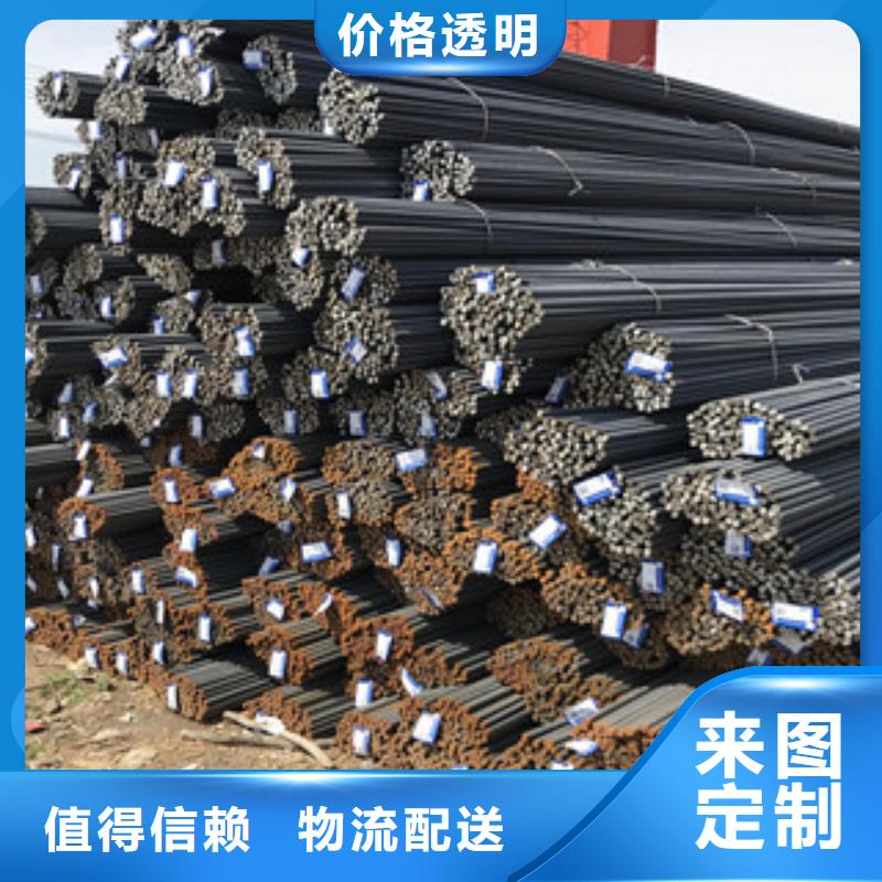 螺纹钢马钢用心服务