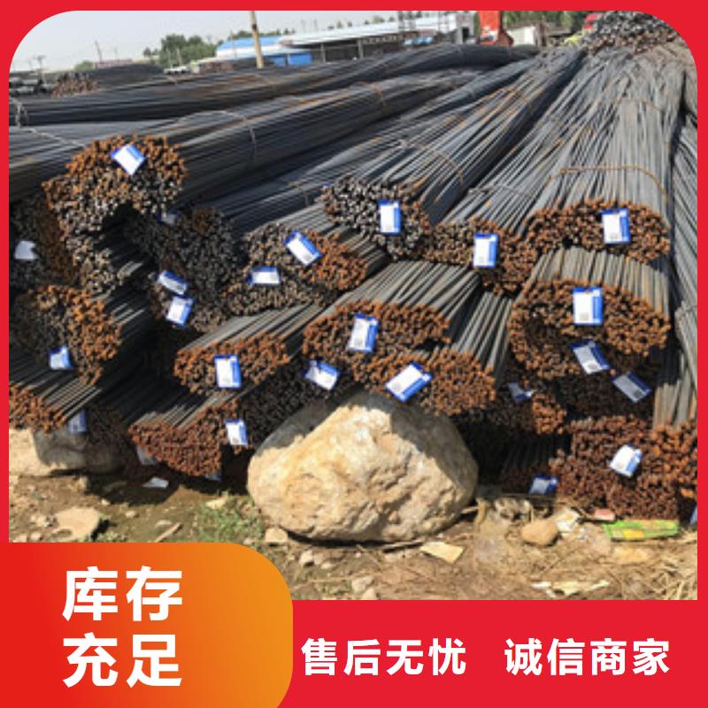 螺纹钢马钢用心服务