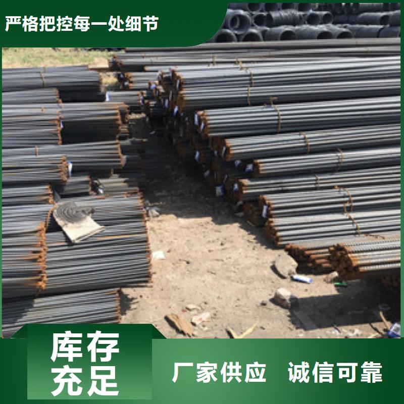 螺纹钢马钢用心服务