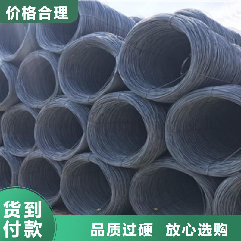 螺纹钢马钢用心服务