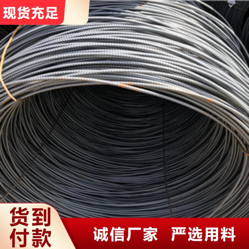 螺纹钢马钢用心服务