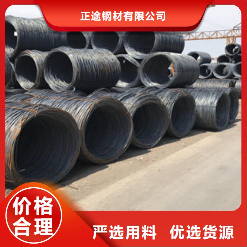 螺纹钢马钢用心服务