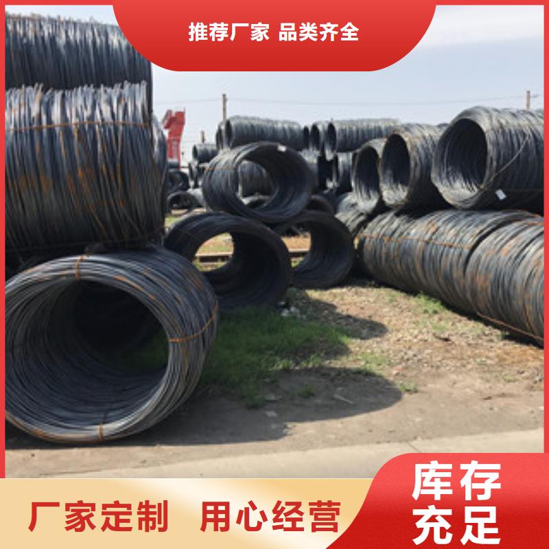 螺纹钢马钢用心服务