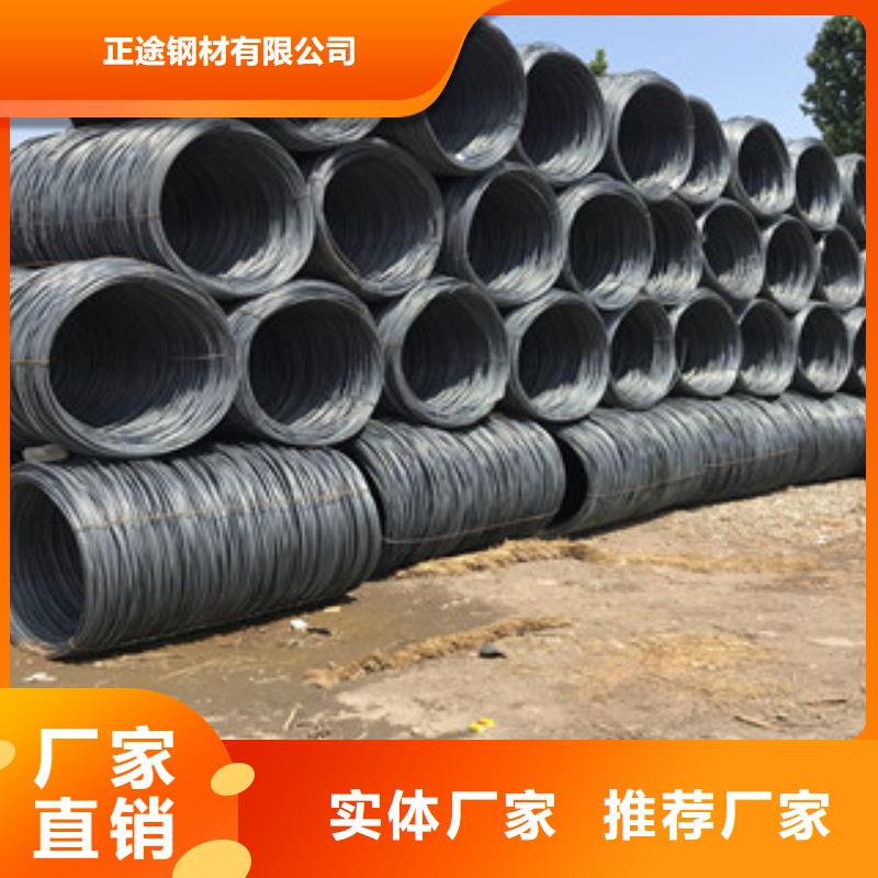 螺纹钢马钢用心服务