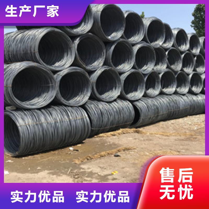 螺纹钢马钢用心服务