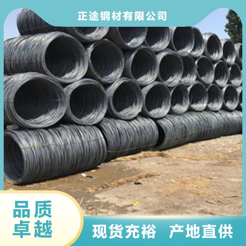 螺纹钢马钢用心服务