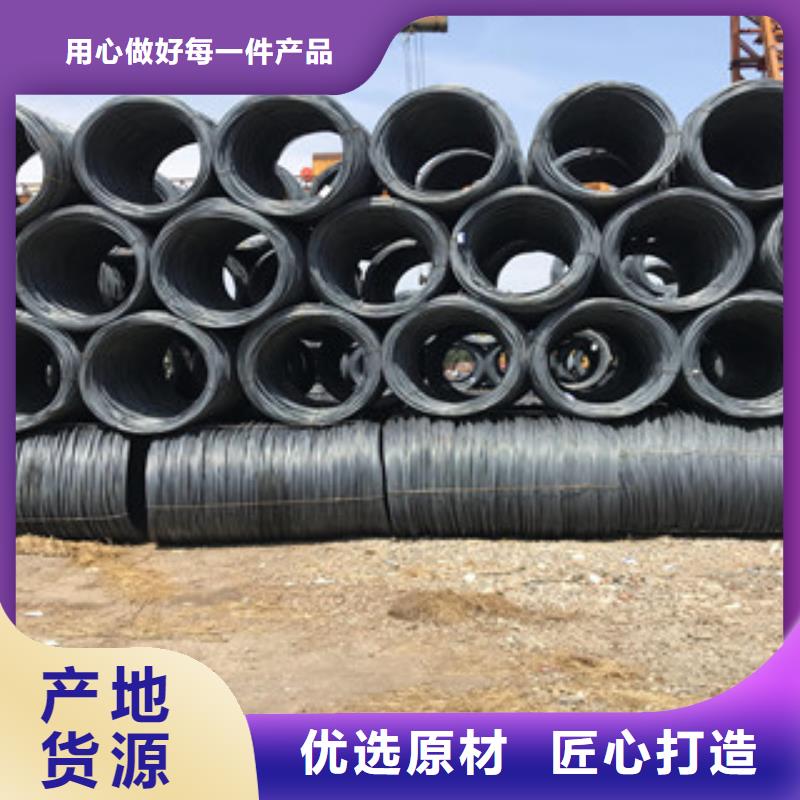 螺纹钢马钢用心服务