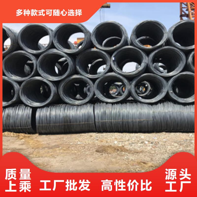 螺纹钢马钢用心服务