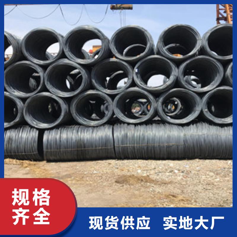 螺纹钢马钢用心服务