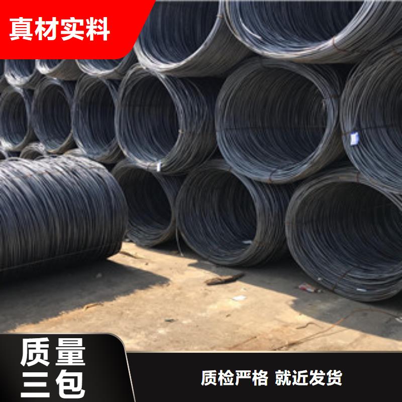 螺纹钢马钢用心服务