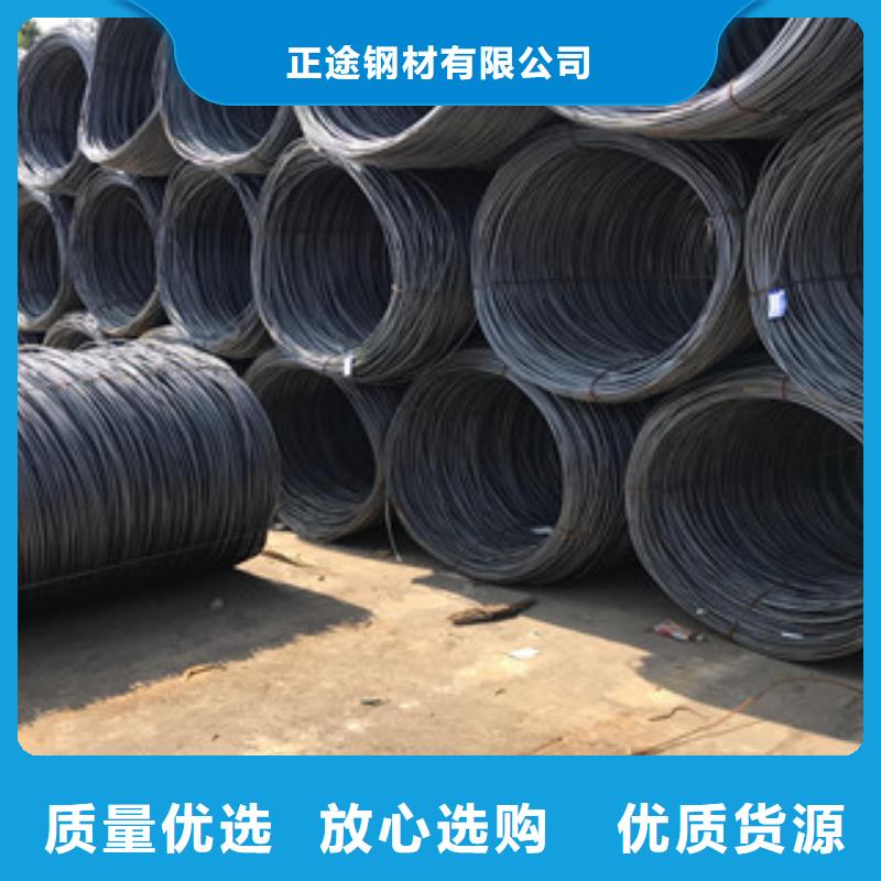 螺纹钢马钢用心服务