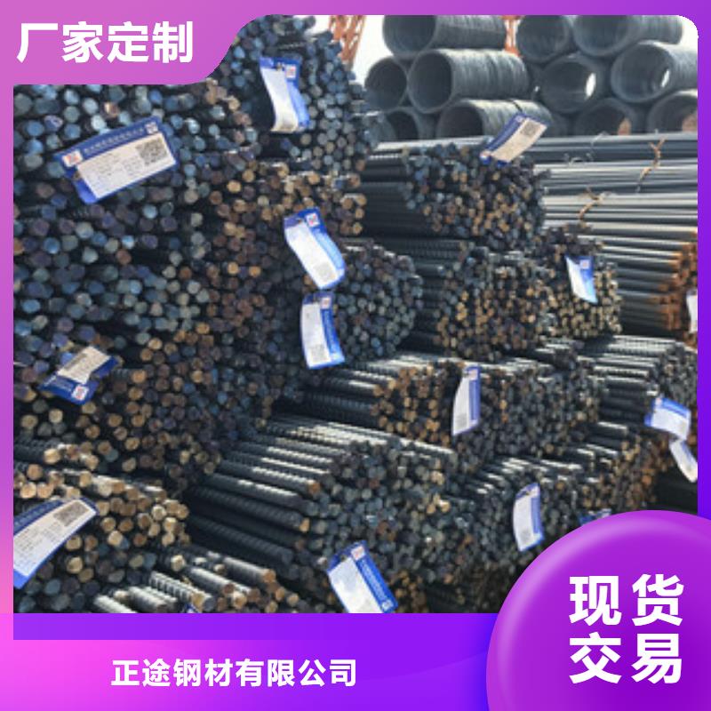 螺纹钢马钢用心服务