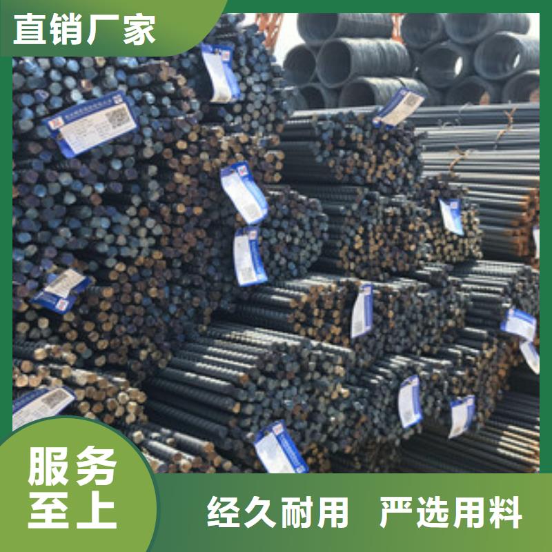 螺纹钢马钢用心服务