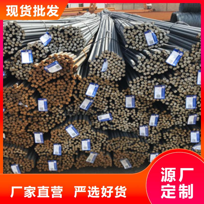 螺纹钢马钢用心服务