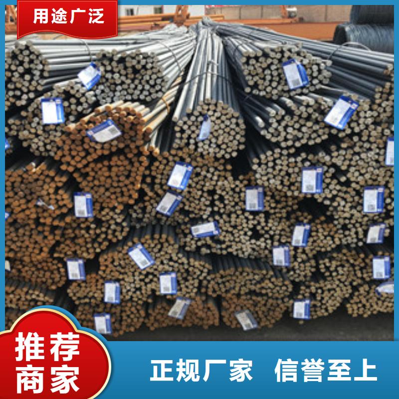 螺纹钢马钢用心服务