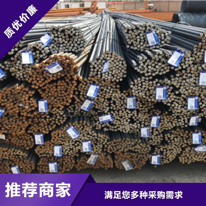 螺纹钢马钢用心服务