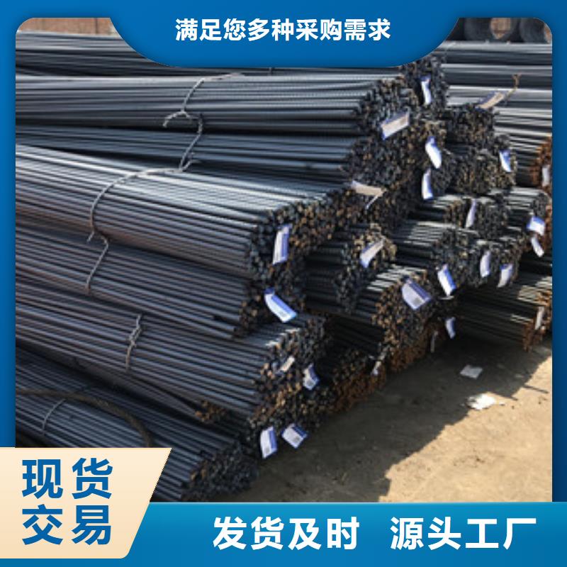 螺纹钢马钢用心服务