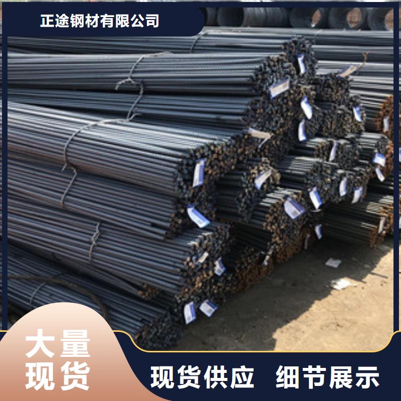 螺纹钢马钢用心服务