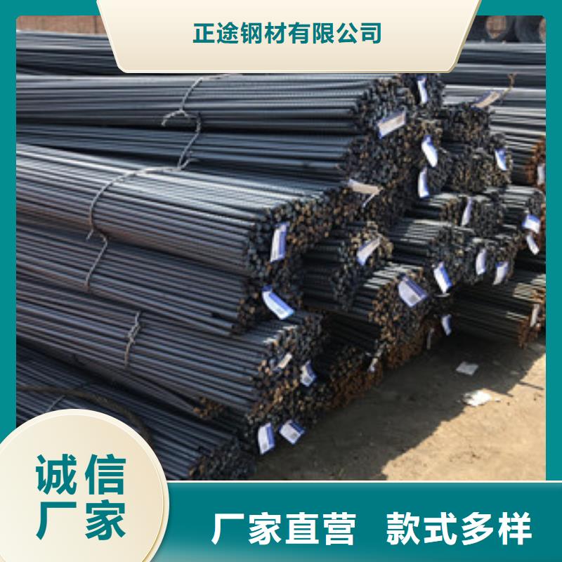 螺纹钢马钢用心服务