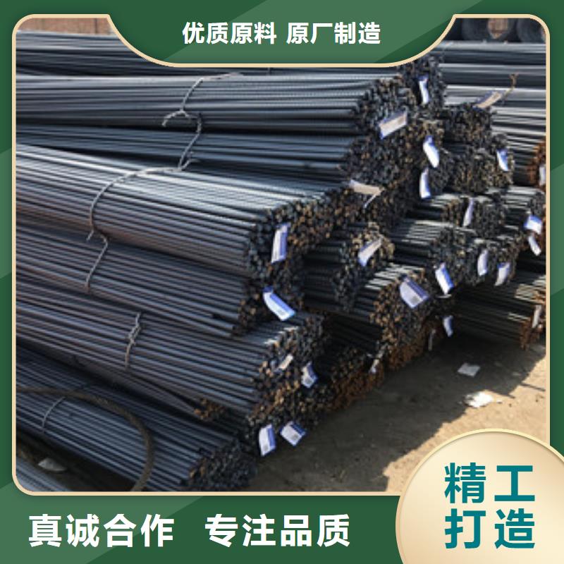 螺纹钢马钢用心服务