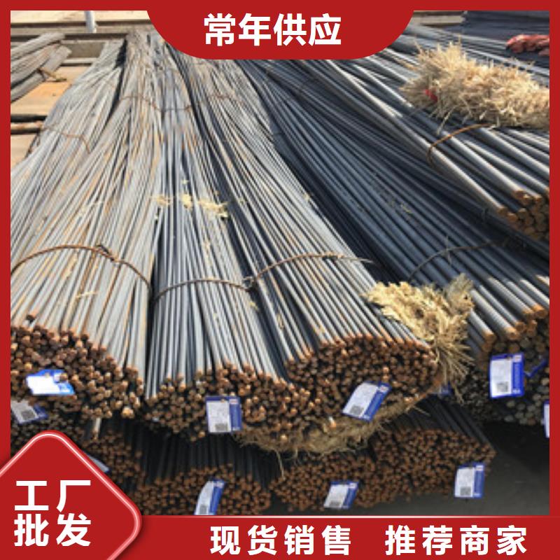 螺纹钢马钢用心服务