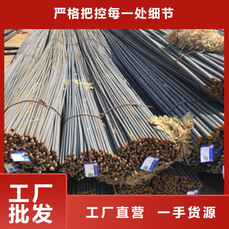 螺纹钢马钢用心服务