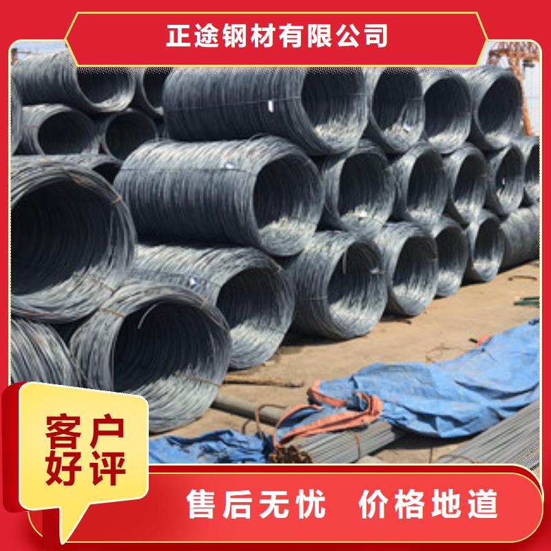 螺纹钢马钢用心服务