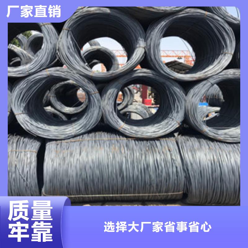 螺纹钢马钢用心服务