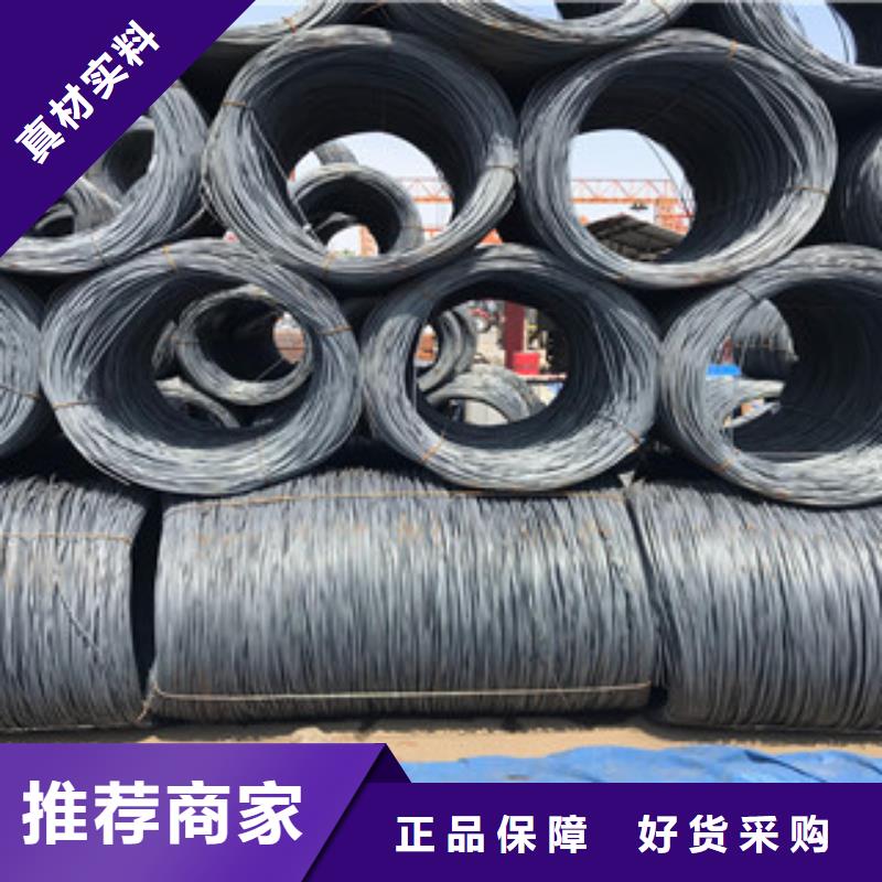 螺纹钢马钢用心服务