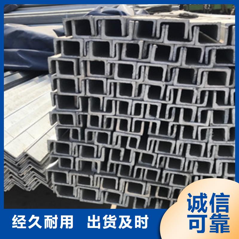 螺纹钢马钢用心服务