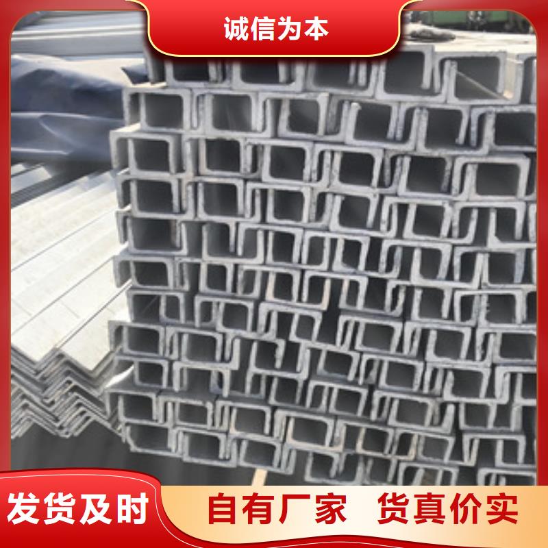 螺纹钢马钢用心服务