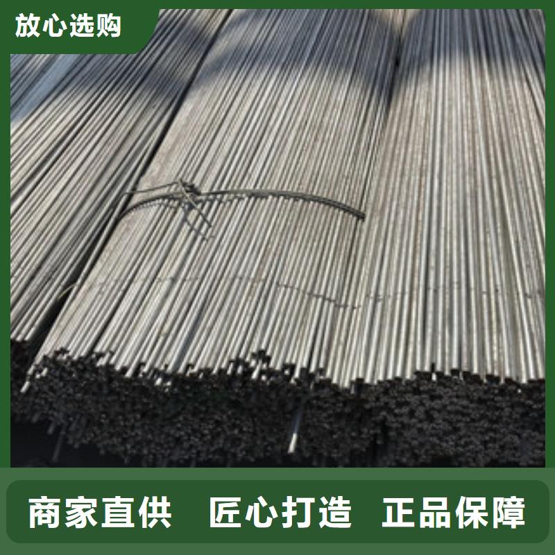 螺纹钢马钢用心服务