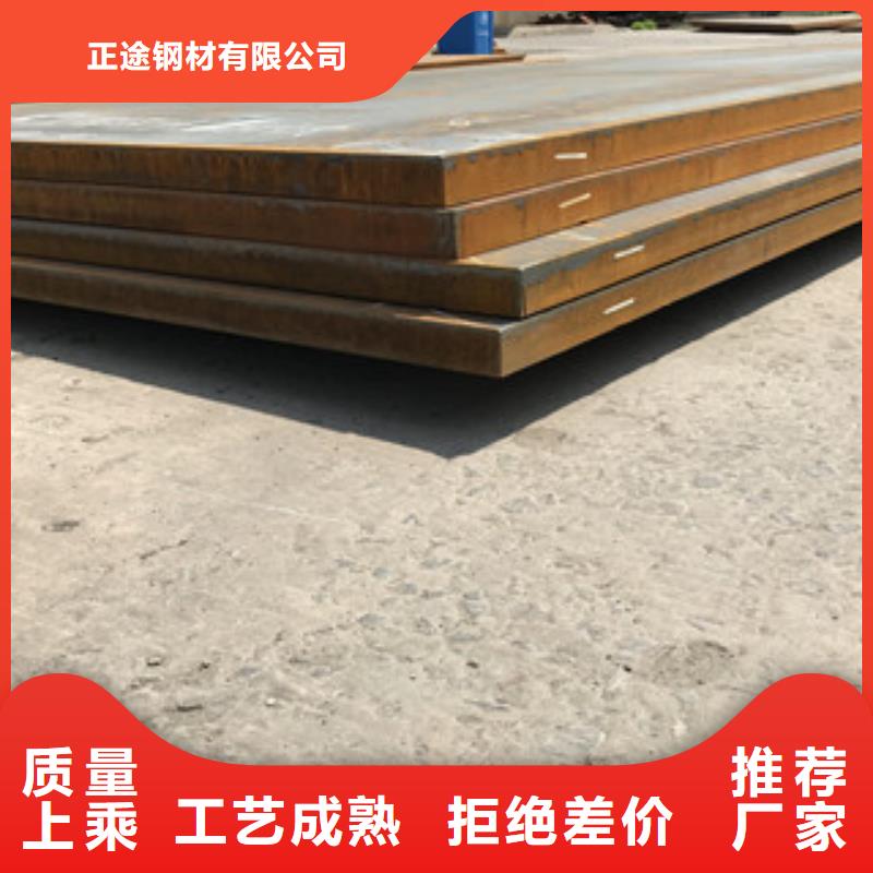 钢板-316L工字钢精益求精