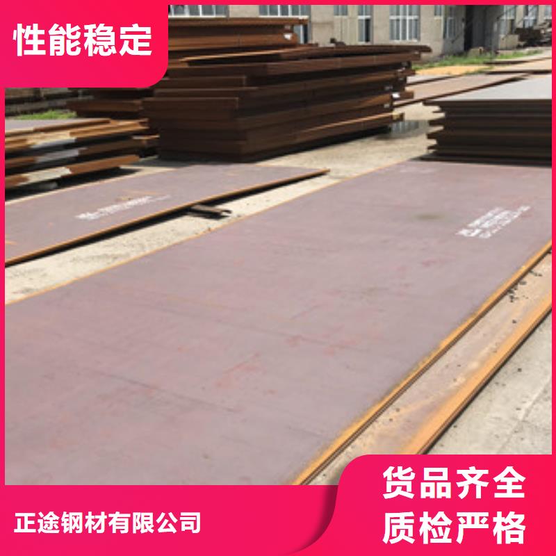 钢板-316L工字钢精益求精