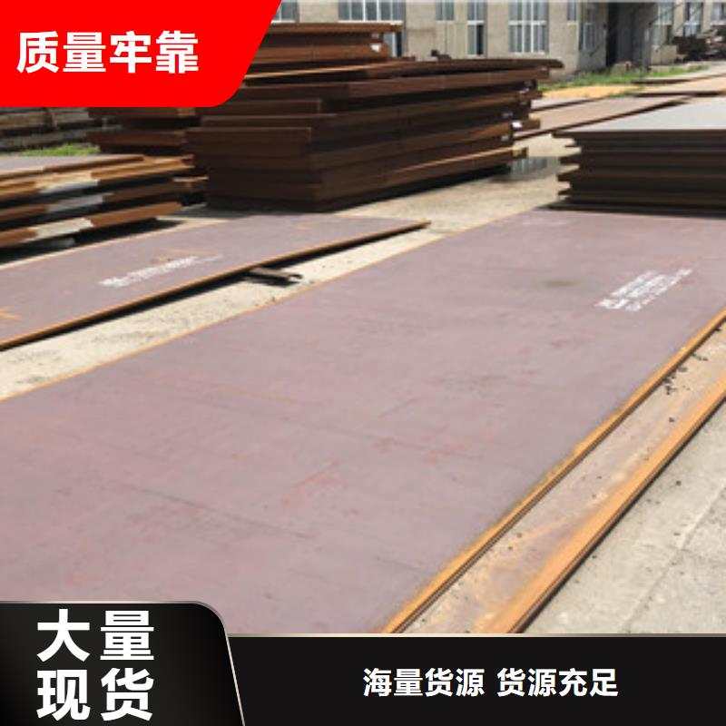 钢板-316L工字钢精益求精