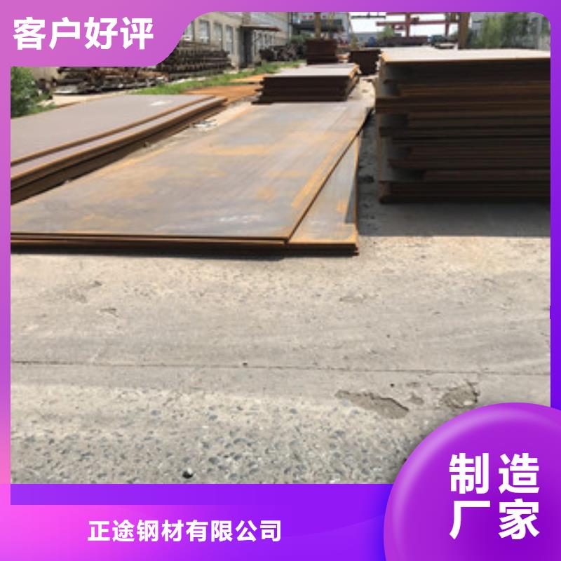 钢板-316L工字钢精益求精