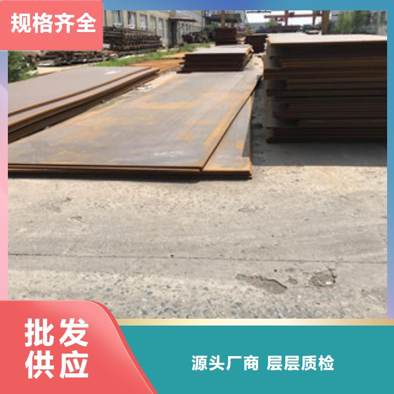 钢板-316L工字钢精益求精