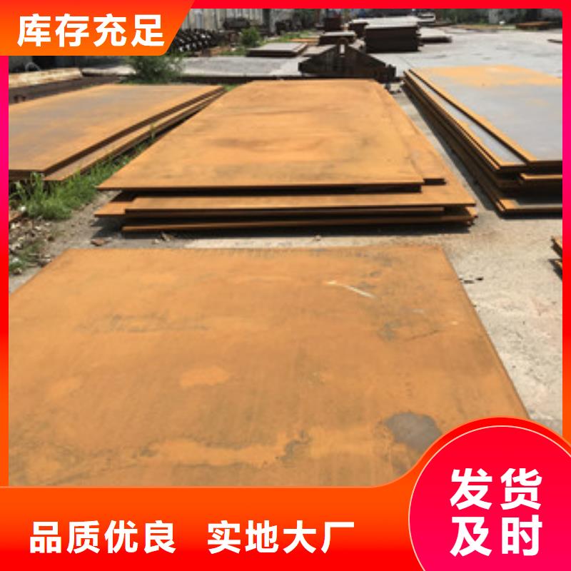 钢板-316L工字钢精益求精