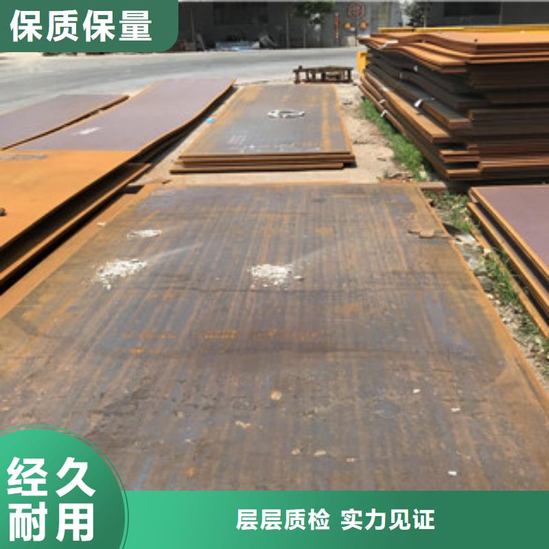 钢板-316L工字钢精益求精