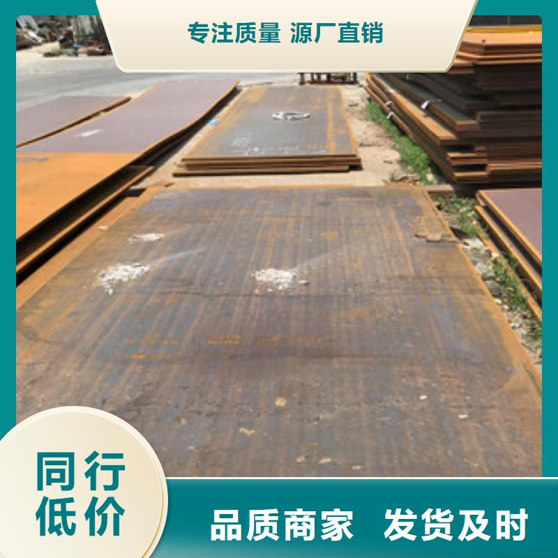 钢板-316L工字钢精益求精